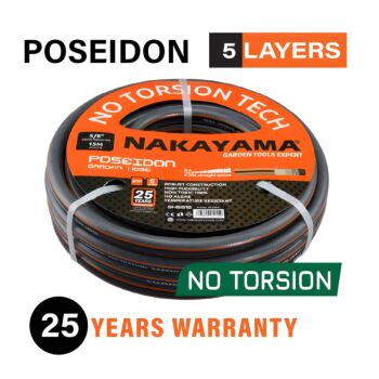 NAKAYAMA Pro GH5825 Λάστιχο Poseidon 5 Επιστρώσεις 25m 5/8'' 1