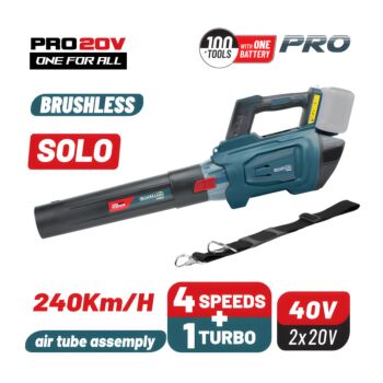 BORMANN Pro BBP4650 Φυσητήρας Brushless Μπαταρίας 40V (2X20V),Li-Ion,240km/h,5 Ταχύτητες,SOLO 1
