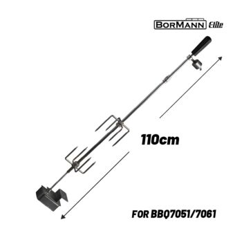 BORMANN Elite BBQ1263 Σούβλα Ψησίματος 110cm με Μοτέρ (ΓΙΑ BBQ7051/BBQ7061) 1