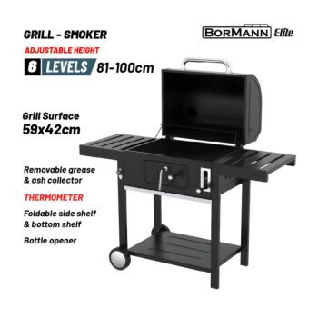 Bormann Elite BBQ1915 Ψησταριά Καρβούνου με Καπνηστήρι, Επιφάνεια Ψησίματος 59x42cm, Αναδιπλούμενα Ρ 1