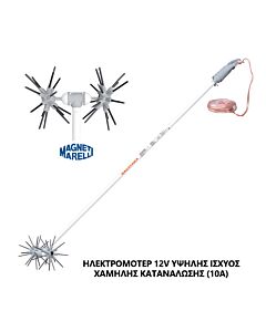 NAKAYAMA PRO NZ1100 ΕΛΑΙΟΡΑΒΔΙΣΤΙΚΟ ΔΥΝΑΜΟ 12V STAR ΤΥΠΟΥ Τ ΠΑΛΜΙΚΟ ΑΧΙΝΟΣ, , 2.8kg