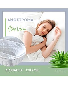 ΑΝΩΣΤΡΩΜΑ 3D ALOE VERA 120x200cm