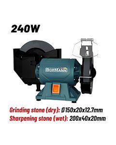 BORMANN BDT1528 ΔΙΔΥΜΟΣ ΤΡΟΧΟΣ 240W