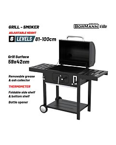 BORMANN ELITE BBQ1915 ΨΗΣΤΑΡΙΑ ΚΑΡΒΟΥΝΟΥ ΜΕ ΚΑΠΝΗΣΤΗΡΙ, ΕΠΙΦΑΝΕΙΑ ΨΗΣΙΜΑΤΟΣ , ΑΝΑΔΙΠΛΟΥΜΕΝΑ Ρ 59x42cm