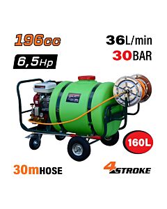 NAKAYAMA NS6200 ΨΕΚΑΣΤΙΚΟ ΒΕΝΖΙΝΗΣ 6.5HP , 160lt