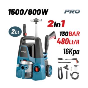 BORMANN Pro BPW3130 Πλυστικό Υψηλής Πίεσης 1600W,130Bar,480Lt Και Σκούπα Υγρών Στερεών 800W 1